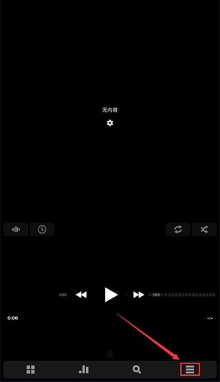 poweramp均衡器车机版