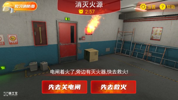 链工宝在线教育培训平台