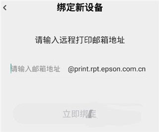 小白智慧打印app下载