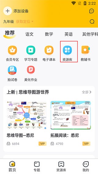 小白智慧打印app下载