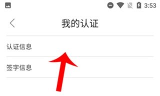 象盒找房app