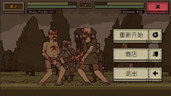 该死的混蛋中文版下载4