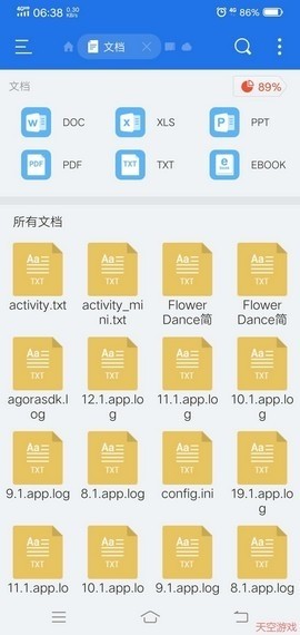 光遇乐谱app安卓版