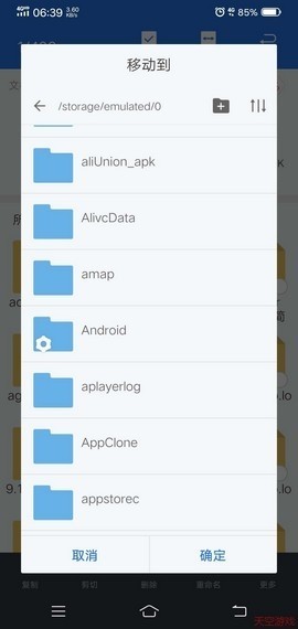 光遇乐谱app安卓版