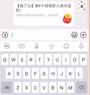 讯飞输入法app下载