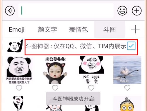讯飞输入法app下载