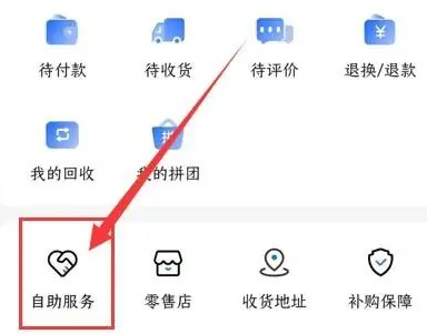荣耀商城app下载安装