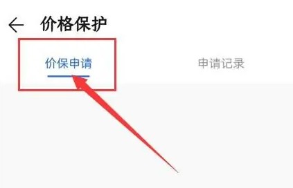 荣耀商城app下载安装
