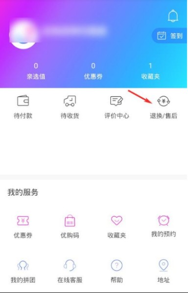荣耀商城app下载安装