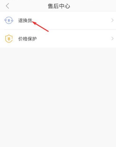 荣耀商城app下载安装