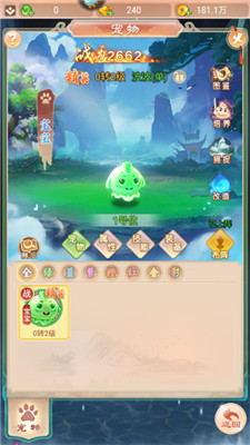 幻灵修仙传手游