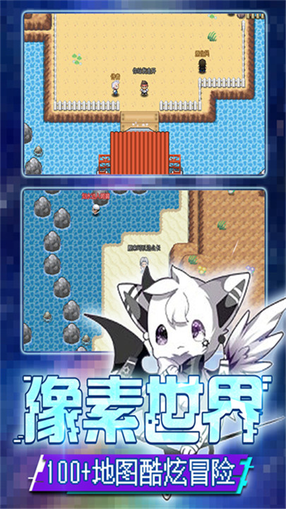 口袋新世代手游3