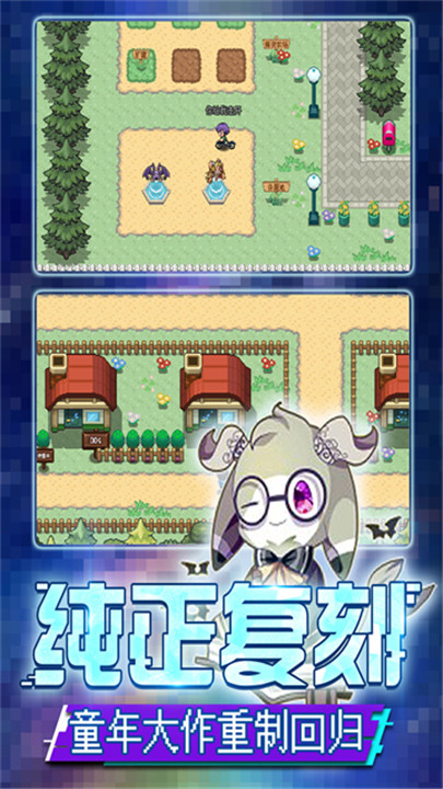 口袋新世代手游5