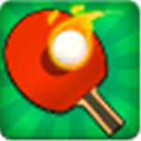 乒乓球大师游戏