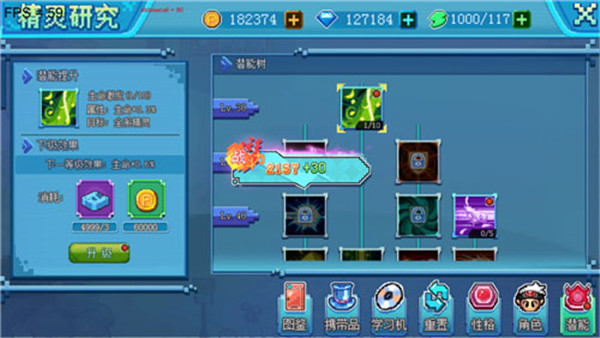 口袋新世代手游