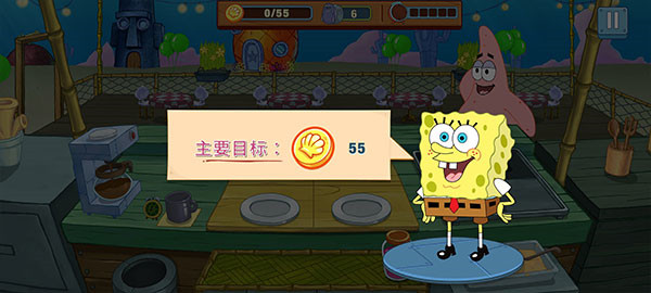 海绵宝宝烹饪大挑战手游