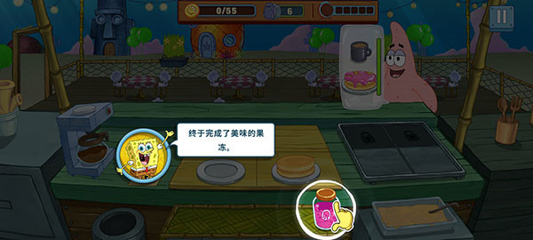 海绵宝宝烹饪大挑战手游