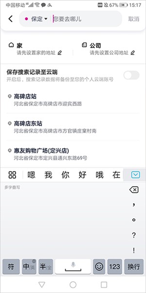 花小猪司机端app