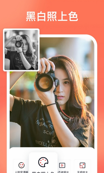 一键抠图app手机版1