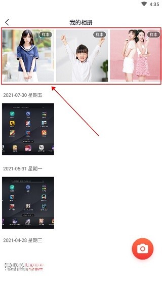 一键抠图app手机版