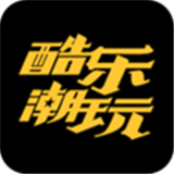 酷乐潮玩app安卓版