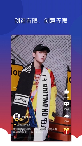 酷乐潮玩app安卓版1