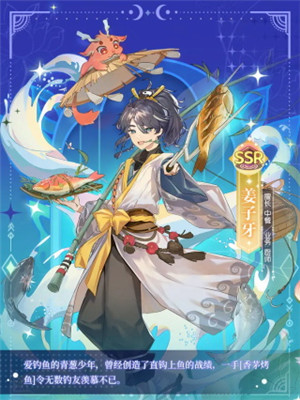 梦境食旅手机版