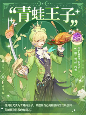 梦境食旅手机版