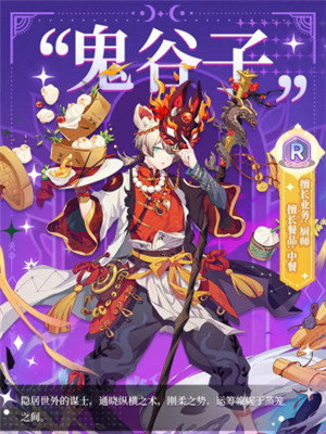 梦境食旅手机版