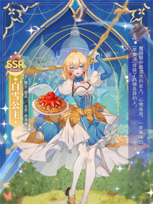 梦境食旅手机版