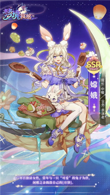 梦境食旅手机版