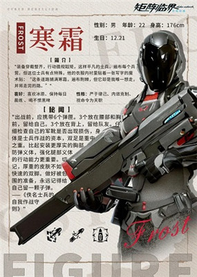 矩阵临界失控边缘手游