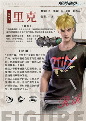 矩阵临界失控边缘手游