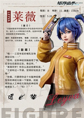 矩阵临界失控边缘手游