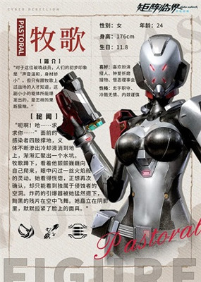 矩阵临界失控边缘手游