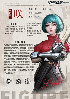 矩阵临界失控边缘手游