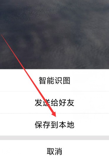 马蜂窝旅游下载