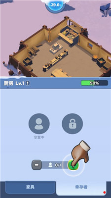 寒霜启示录手游