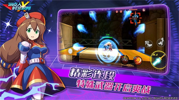 洛克人时空裂隙2