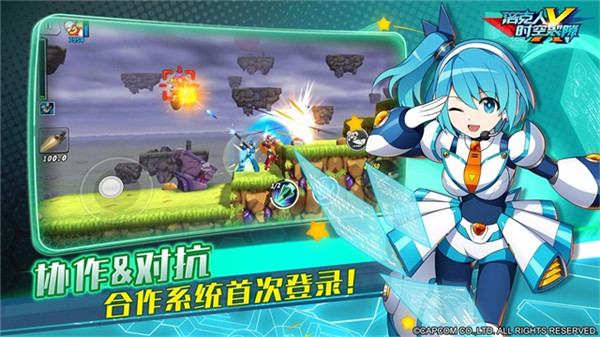 洛克人时空裂隙4