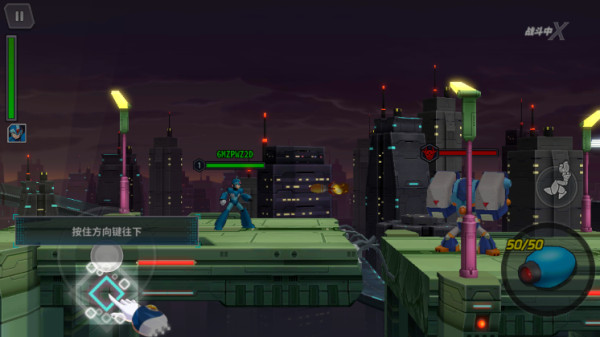 洛克人时空裂隙