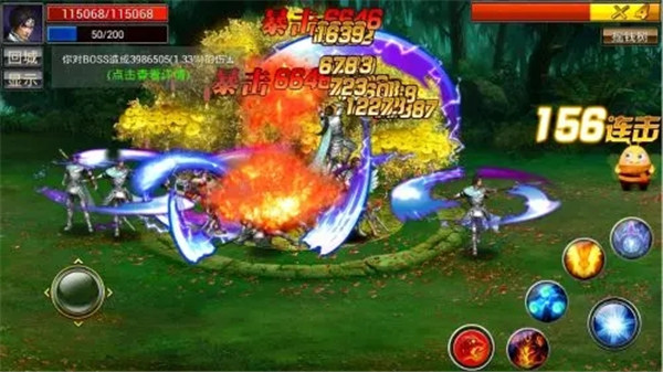 真三国快打手游