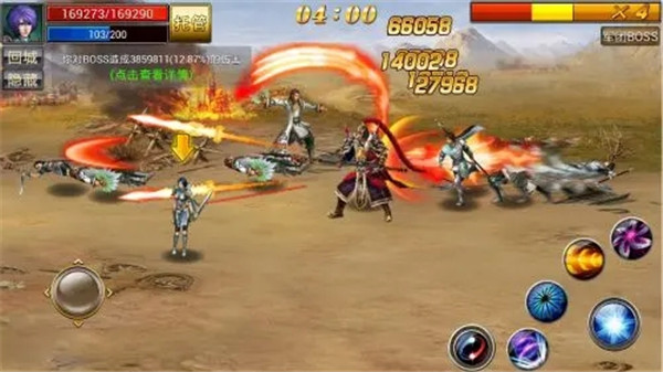 真三国快打手游