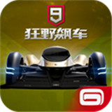 狂野飙车9竞速传奇手游