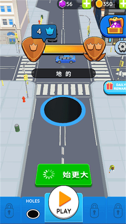 抖音黑洞大作战手游4