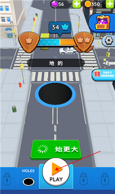 抖音黑洞大作战手游