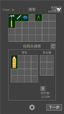 鼠鼠模拟器手游