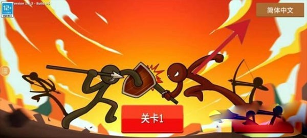 火柴人战争遗产3正版