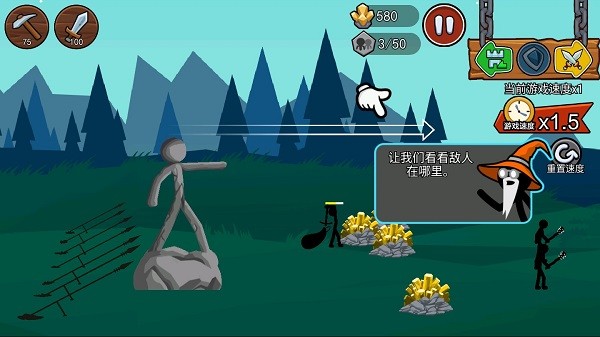 火柴人战争遗产3正版