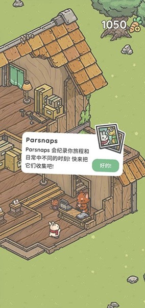 月兔奥德赛中文版3